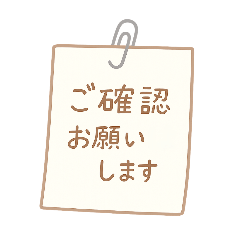 [LINEスタンプ] [敬語•仕事]シンプルな毎回使えるフレーズ