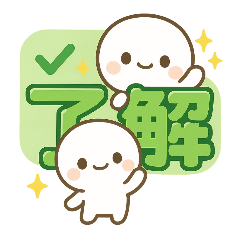 [LINEスタンプ] もちもちの日常フレーズ2