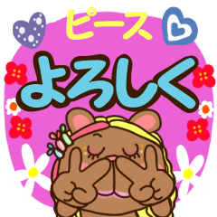 [LINEスタンプ] ウイッグうさ。☆でか文字☆