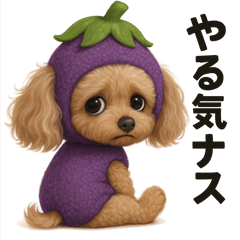 [LINEスタンプ] 着ぐるみといぷー改
