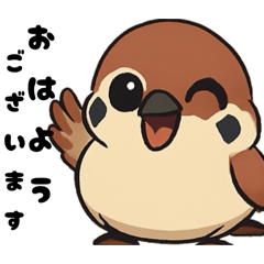 [LINEスタンプ] ふくら雀さん