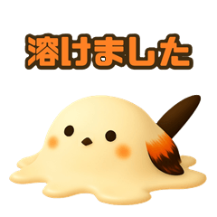 [LINEスタンプ] しまちゃんと一緒:夏 改