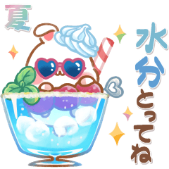 [LINEスタンプ] 【納涼】うさハムの可愛い夏スタンプ
