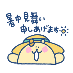 [LINEスタンプ] ハムちゃろのスタンプ