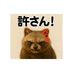 [LINEスタンプ] こんなスタンプ使いたくない！