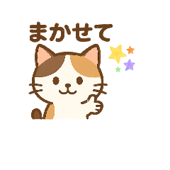 [LINEスタンプ] ネコくん每日使いやすいスタンプ