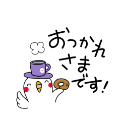 [LINEスタンプ] フォーチュンの日常挨拶