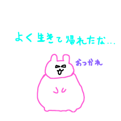 [LINEスタンプ] かっこいいうさぎ
