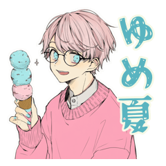 [LINEスタンプ] ゆめかわ男子の夏★ふんわり気分