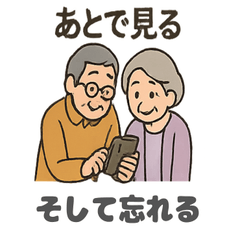 [LINEスタンプ] 家族あるあるスタンプ2