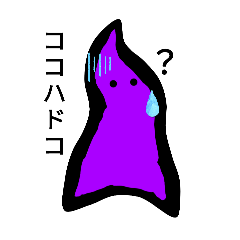 [LINEスタンプ] キュートで可愛い謎の生き物