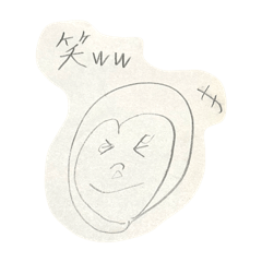 [LINEスタンプ] ヘンテコ森の仲間たち