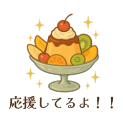 [LINEスタンプ] レトロ喫茶店スタンプ（励まし・気遣い）