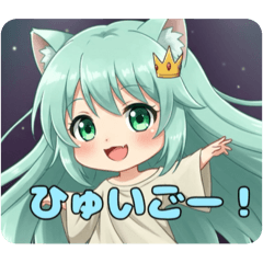 [LINEスタンプ] ハイテンションみなみちゃんスタンプ