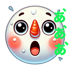 [LINEスタンプ] 丸いゆきの介のお助けスタンプ1