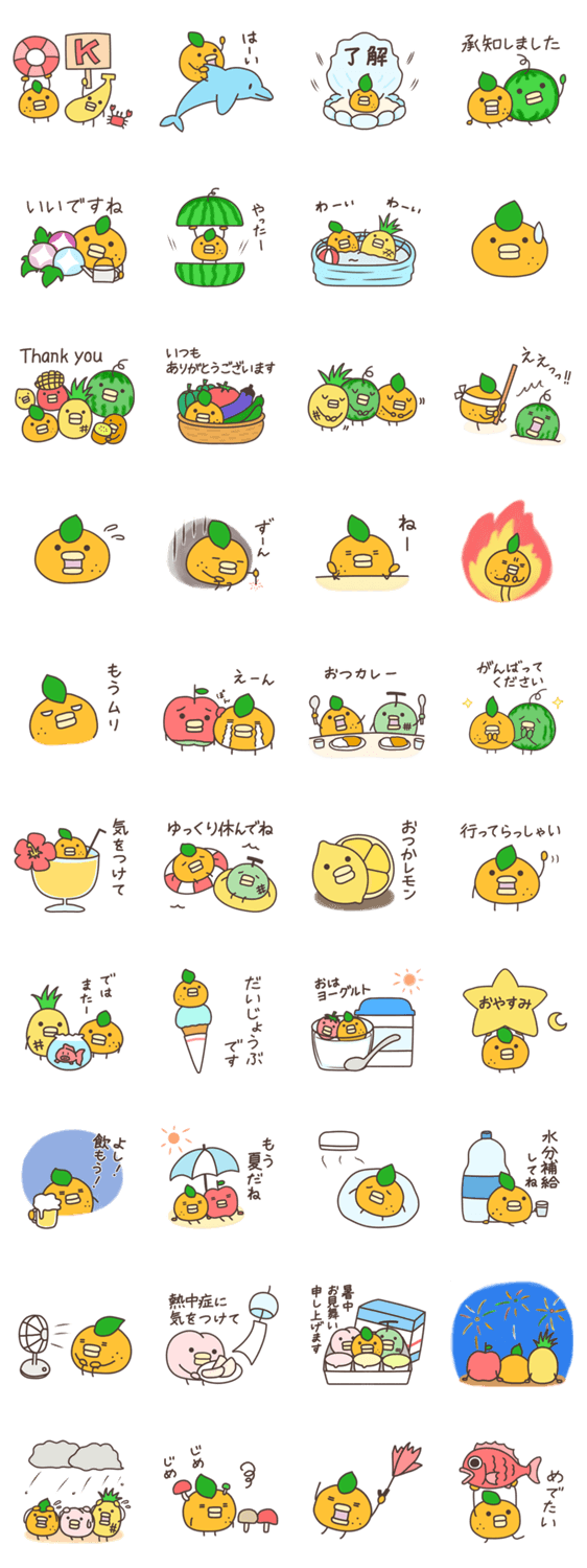 くだものなかま（夏・梅雨スタンプ）のスタンプ詳細