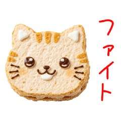 [LINEスタンプ] ダックワーズの猫、サクッと一言