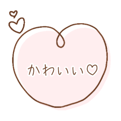 [LINEスタンプ] 毎日使える！大人なハートスタンプ♡