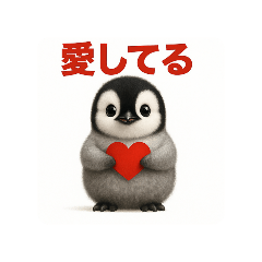 [LINEスタンプ] 絶対に検索しないで ペンギンスタンプの画像（メイン）