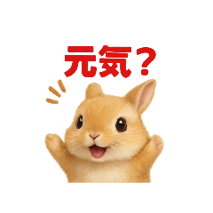 [LINEスタンプ] 白と茶色のウサギに沼る