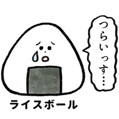 [LINEスタンプ] おにギリギリ.