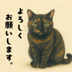 [LINEスタンプ] サビ猫しずくちゃんスタンプ パート2