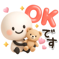 [LINEスタンプ] ずっと使える♡3Dスマイル棒人間♡