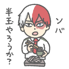 [LINEスタンプ] ゆるめなヒロアカスタンプ