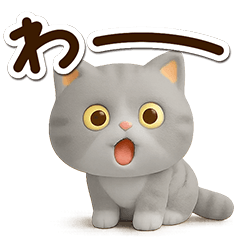 [LINEスタンプ] エキゾチック★シルバー【3D】