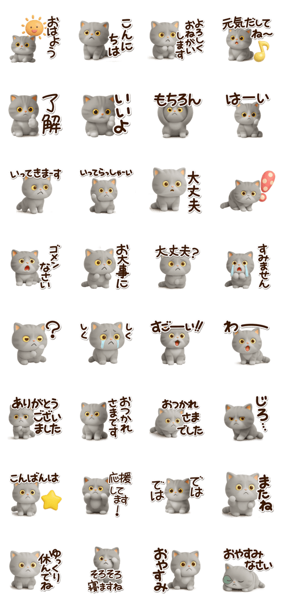 エキゾチック★シルバー【3D】のスタンプ詳細