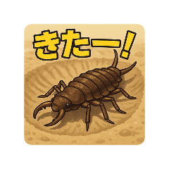 [LINEスタンプ] 色んな虫と日常スタンプ