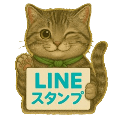 [LINEスタンプ] にゃんこ便り。