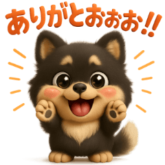[LINEスタンプ] かわいい3Dポメラニアンの日常③