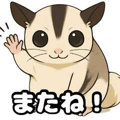 [LINEスタンプ] もちもちフクモモのえもちちゃん