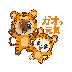 [LINEスタンプ] ポニャン＆ぽしゅ④干支かぶりものスタンプ 