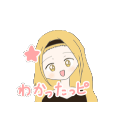 [LINEスタンプ] まりピーのすぐ使えるスタンプ 