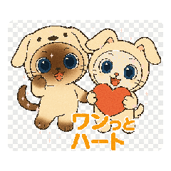 [LINEスタンプ] ポニャン＆ぽしゅ③干支かぶりものスタンプ 