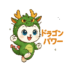 [LINEスタンプ] ポニャン＆ぽしゅ⑥干支かぶりものスタンプ 