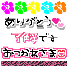 [LINEスタンプ] 平成 ⭐︎ スタンプ