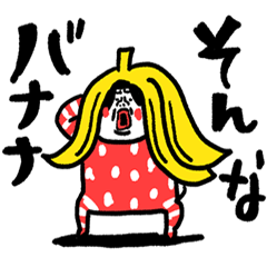 [LINEスタンプ] 毎日だじゃれ センチメンタルガール