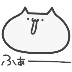 [LINEスタンプ] 奇声を発するねこ