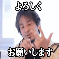 [LINEスタンプ] ひろゆきの毎日使えるスタンプ