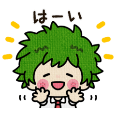 [LINEスタンプ] ゆるかわ☆ほいぽんのヒロアカスタンプ