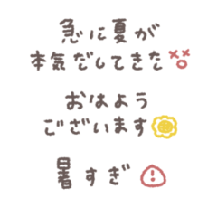 [LINEスタンプ] 省スペース◎手書きメッセージ #10