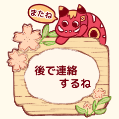 [LINEスタンプ] 「べこち」のフレンドリーな日常スタンプ