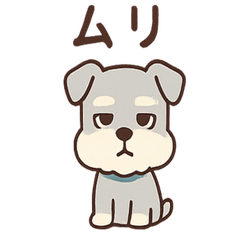 [LINEスタンプ] ノーリアクシュナのまったり進行スタンプ