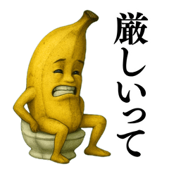 [LINEスタンプ] 爆笑★面白いバナナのコミカルスタンプ
