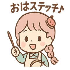 [LINEスタンプ] 毎日つかえる ししゅうのやさしい刺し言葉