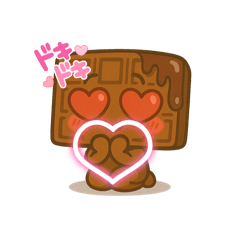 [LINEスタンプ] 恋するチョコ美ちゃん(好き大好きver)