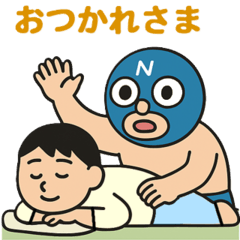[LINEスタンプ] ニュートラル覆面くん vol.1